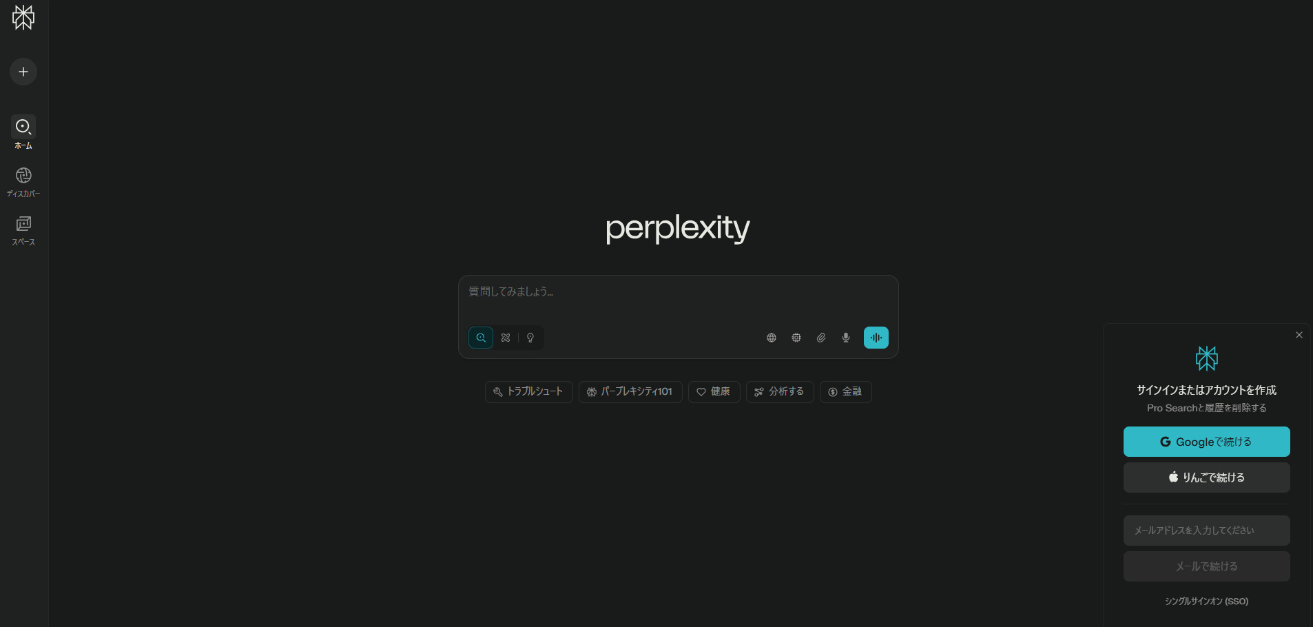 Perplexity AI