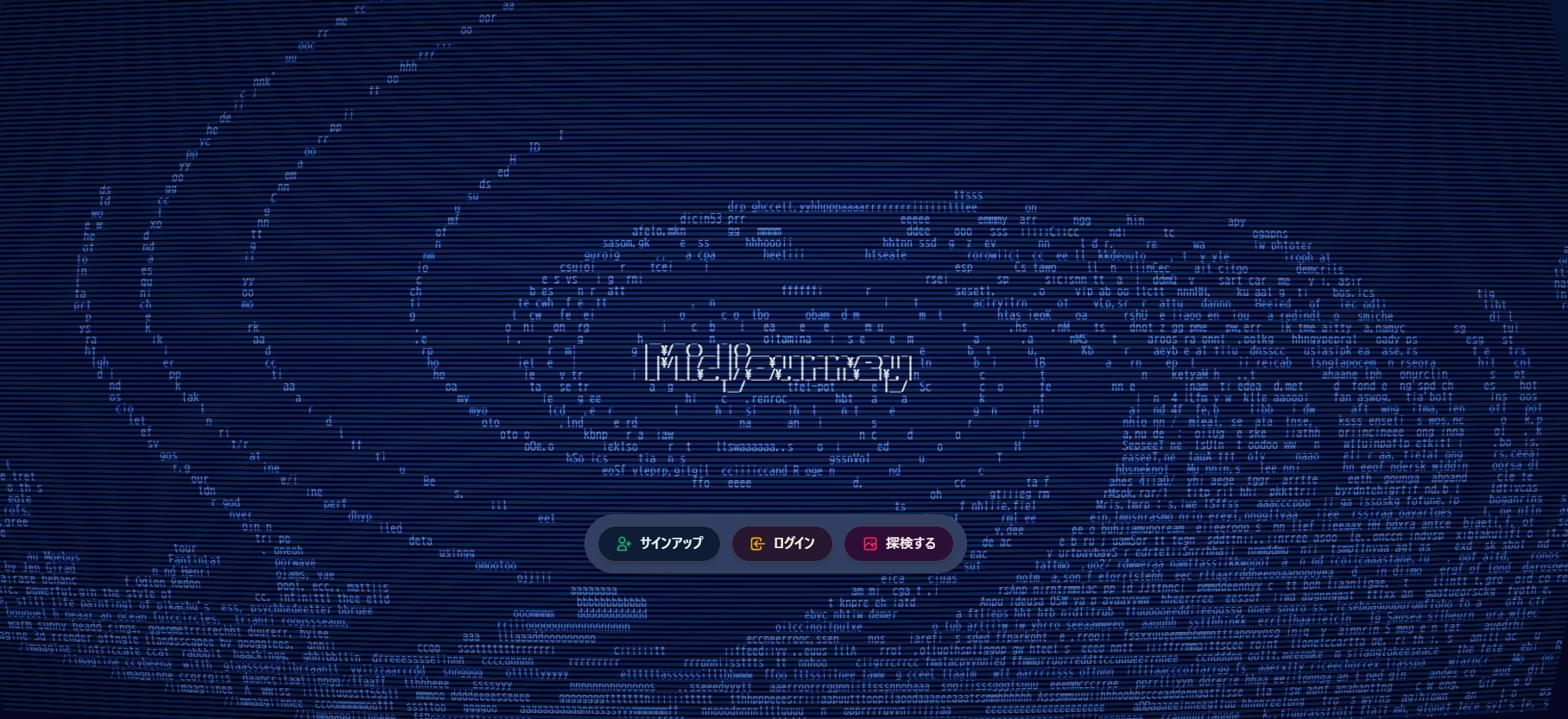 Midjourney