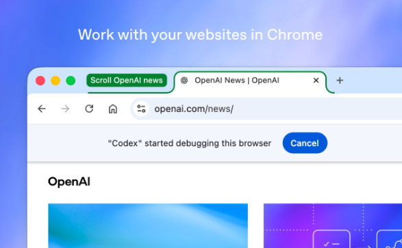 CodexのChrome対応とは