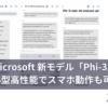 記事タイトルをここにそのままいれて背景透過[最新AIニュース